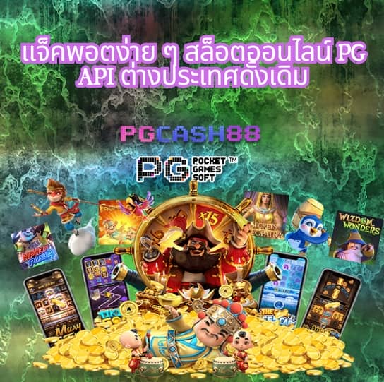 pgjoker555
